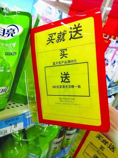 家电这1周 赠品不保修竟然属于违法!消费者应若何维权? 智能科技 家电这1周 赠品不保修竟然属于违法!消费者应若何维权? 家电这1周 赠品不保修竟然属于违法!消费者应若何维权? 智能科技