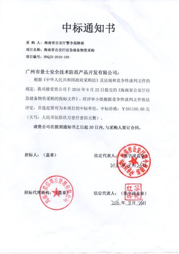 中恒电气中标《阿里巴巴数据中央2021年巴拿马电源框架项目采购及供应框架合同》合同金额8亿 互联通信 中恒电气中标《阿里巴巴数据中央2021年巴拿马电源框架项目采购及供应框架合同》合同金额8亿 中恒电气中标《阿里巴巴数据中央2021年巴拿马电源框架项目采购及供应框架合同》合同金额8亿 互联通信