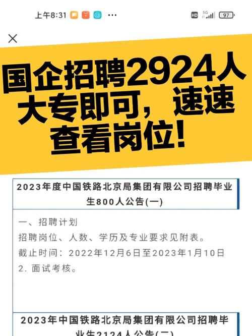 速看固原这家国企招聘专业技能人员啦!!! 互联通信 速看固原这家国企招聘专业技能人员啦!!! 速看固原这家国企招聘专业技能人员啦!!! 互联通信