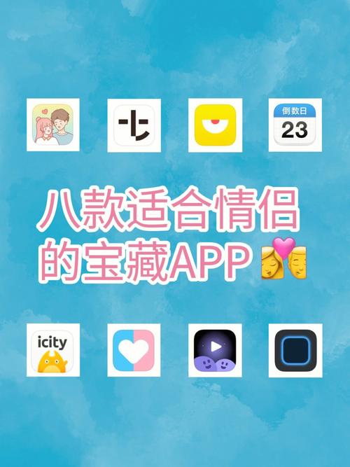 爆火于情侣间的软件心动日常APP分析 爆火于情侣间的软件心动日常APP分析 智能家居