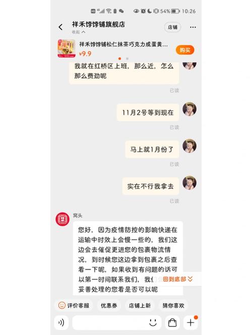 我49岁又开始折腾自己产品两条差评让我直播数据崩溃啊太难 互联通信 我49岁又开始折腾自己产品两条差评让我直播数据崩溃啊太难 我49岁又开始折腾自己产品两条差评让我直播数据崩溃啊太难 互联通信