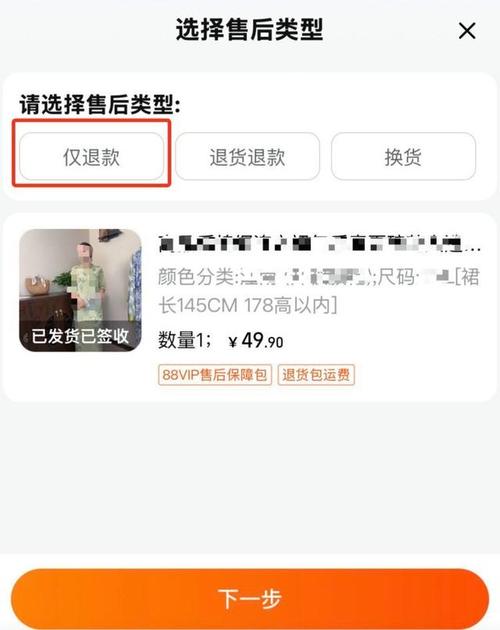 出售虚拟商品卖家骗买家 恶意退款买家忽悠卖家 二手交易平台上敲诈行为如斯多 智能家居 出售虚拟商品卖家骗买家 恶意退款买家忽悠卖家 二手交易平台上敲诈行为如斯多 出售虚拟商品卖家骗买家 恶意退款买家忽悠卖家 二手交易平台上敲诈行为如斯多 智能家居