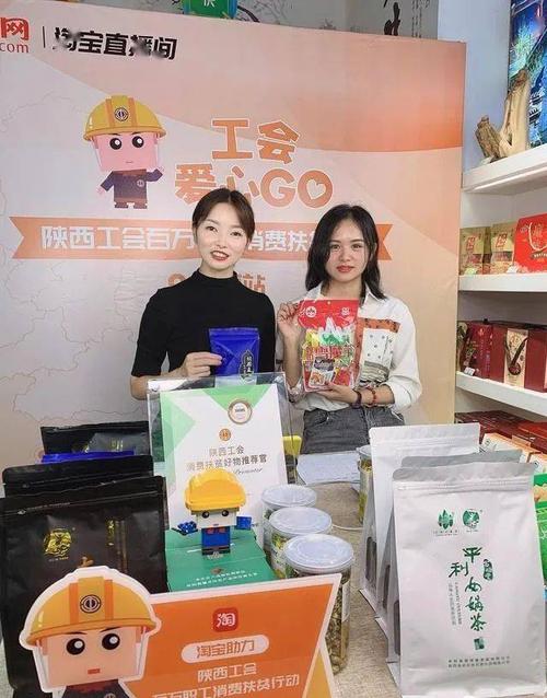 手机变农具 农民成店家陕西平利成长电商家当激活村落经济 互联通信 手机变农具 农民成店家陕西平利成长电商家当激活村落经济 手机变农具 农民成店家陕西平利成长电商家当激活村落经济 互联通信