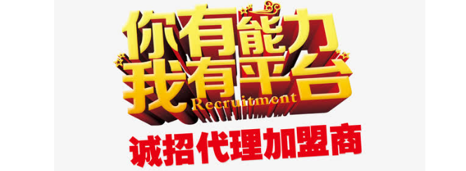 台灣優咖 诚招优质代理商 | 优柯伊汽配 智能科技 台灣優咖 诚招优质代理商 | 优柯伊汽配 台灣優咖 诚招优质代理商 | 优柯伊汽配 智能科技