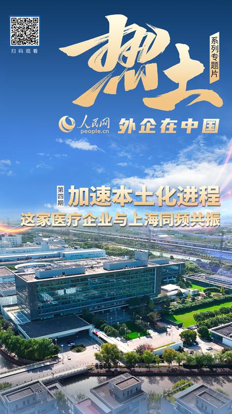 砥砺奋进的5年 大年夜足为企业打造奔跑快车道 互联通信 砥砺奋进的5年 大年夜足为企业打造奔跑快车道 砥砺奋进的5年 大年夜足为企业打造奔跑快车道 互联通信