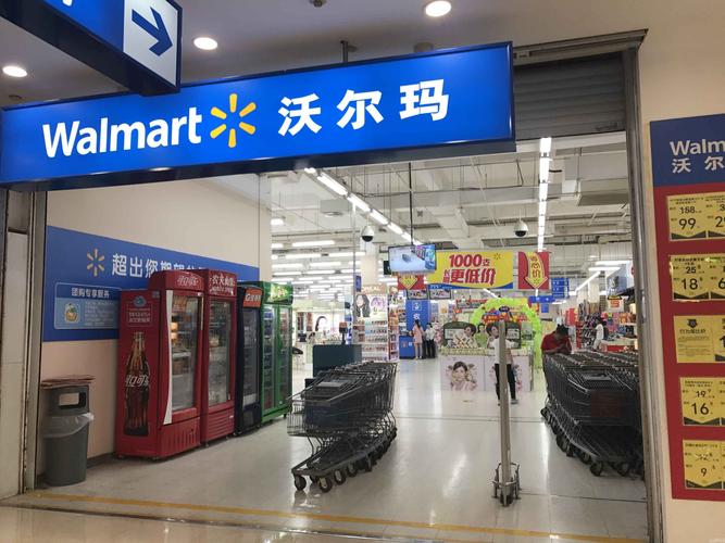 沃尔玛新一代门店亮相成都全渠道零售给行业带来哪些启示? 互联通信 沃尔玛新一代门店亮相成都全渠道零售给行业带来哪些启示? 沃尔玛新一代门店亮相成都全渠道零售给行业带来哪些启示? 互联通信