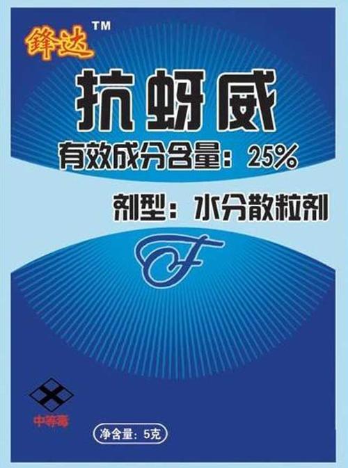 这个新药专杀抗性害虫其它药弗成用它试试 智能家居 这个新药专杀抗性害虫其它药弗成用它试试 这个新药专杀抗性害虫其它药弗成用它试试 智能家居