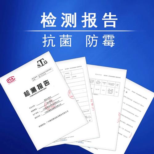 关于抗菌材料检测你知道若干? 智能家居 关于抗菌材料检测你知道若干? 关于抗菌材料检测你知道若干? 智能家居