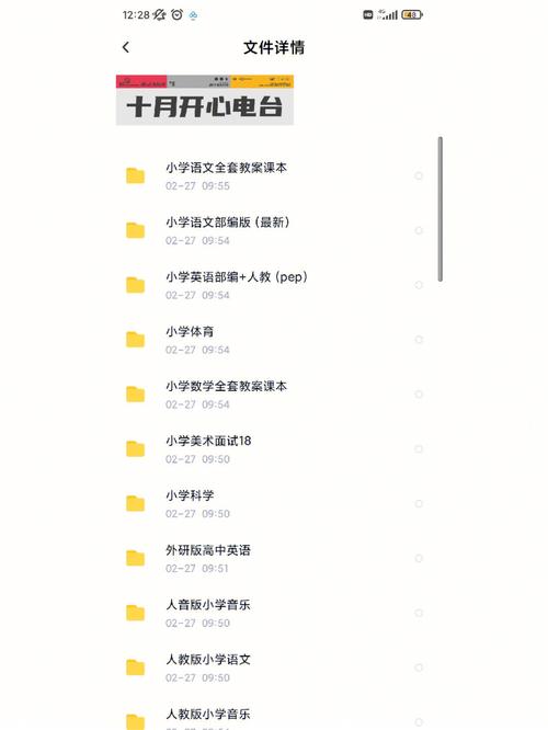 暑假还在到处借书吗?新学期教材电子版来了(小初高全都有) 智能家居 暑假还在到处借书吗?新学期教材电子版来了(小初高全都有) 暑假还在到处借书吗?新学期教材电子版来了(小初高全都有) 智能家居