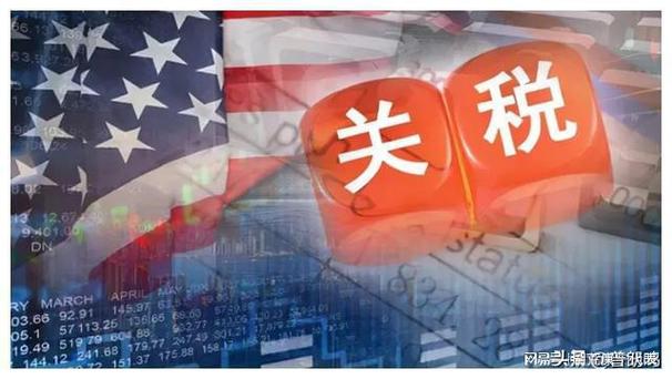 美国挑起中美经贸摩擦 加征关税将致美手机电脑大年夜幅涨价 互联通信 美国挑起中美经贸摩擦 加征关税将致美手机电脑大年夜幅涨价 美国挑起中美经贸摩擦 加征关税将致美手机电脑大年夜幅涨价 互联通信
