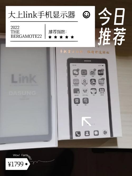 最前哨|大年夜上科技宣告两款墨水屏新品专注知足办公人群护眼需求 互联通信 最前哨|大年夜上科技宣告两款墨水屏新品专注知足办公人群护眼需求 最前哨|大年夜上科技宣告两款墨水屏新品专注知足办公人群护眼需求 互联通信