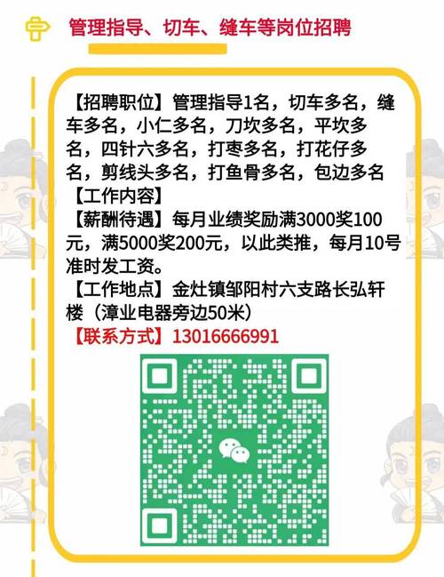 记住:“找工作”不是 find a job切切别说错 互联通信 记住:“找工作”不是 find a job切切别说错 记住:“找工作”不是 find a job切切别说错 互联通信