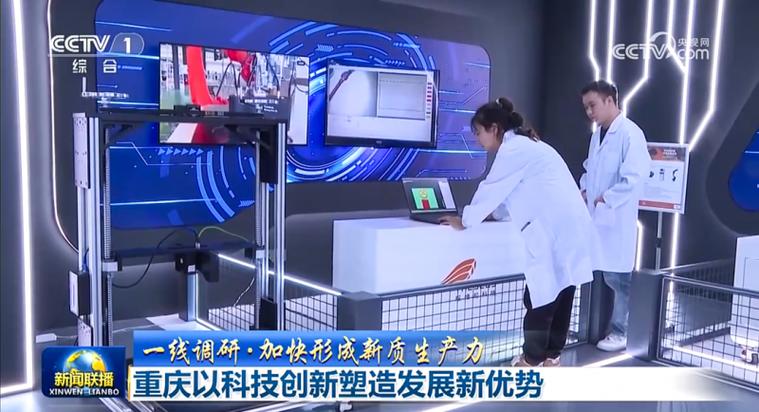 电子信息前辈制造集群若何成长新质分娩力? 电子信息前辈制造集群若何成长新质分娩力? 智能家居