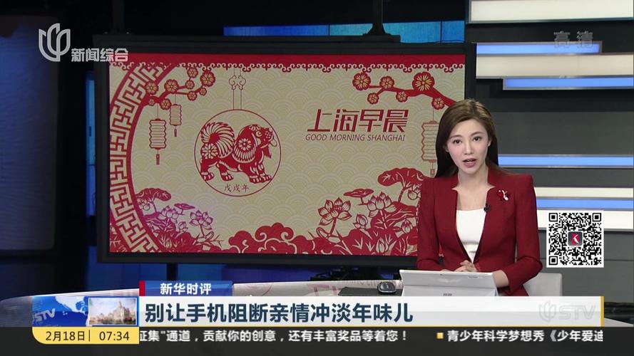 新华时评：别让手机阻断亲情冲淡年味儿 新华时评：别让手机阻断亲情冲淡年味儿 智能家居