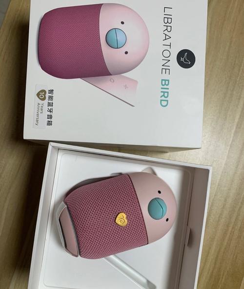 Libratone萌趣智能音箱BIRD 互联通信 Libratone萌趣智能音箱BIRD Libratone萌趣智能音箱BIRD 互联通信