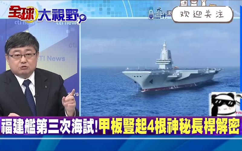 福建舰：纵论其机能与分类 福建舰：纵论其机能与分类 人工智能