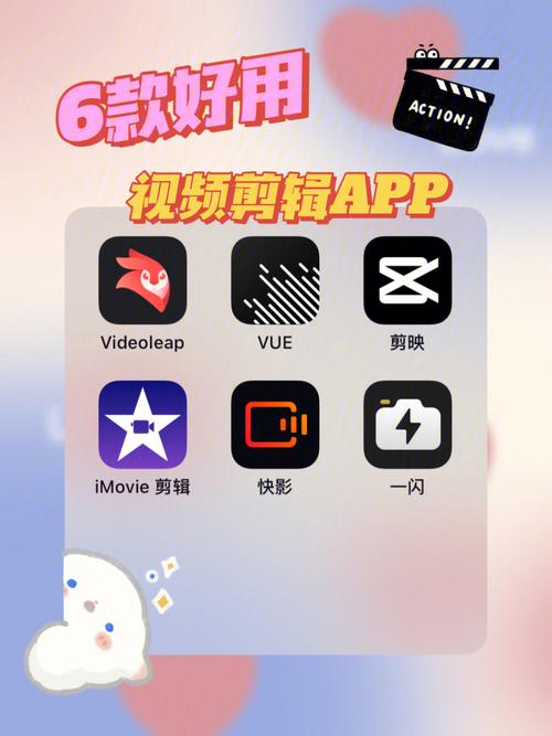 剪视频一点都不难 8款超实用剪辑App全方位评测 智能科技 剪视频一点都不难 8款超实用剪辑App全方位评测 剪视频一点都不难 8款超实用剪辑App全方位评测 智能科技