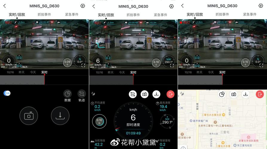 高清拍摄靠吹法螺?19款记录仪横评路测篇 人工智能 高清拍摄靠吹法螺?19款记录仪横评路测篇 高清拍摄靠吹法螺?19款记录仪横评路测篇 人工智能
