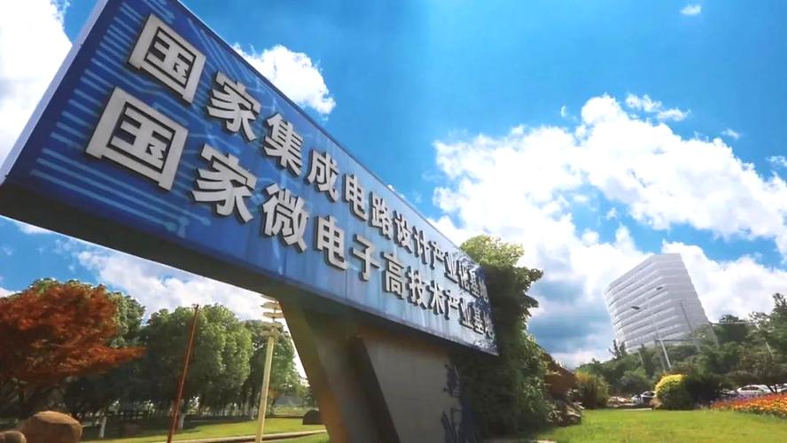 六和电子:为高质量成长插上科技之翼 人工智能 六和电子:为高质量成长插上科技之翼 六和电子:为高质量成长插上科技之翼 人工智能