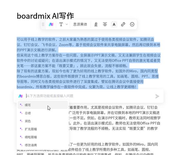 三款AI写作神器轻松创作高质量内容 三款AI写作神器轻松创作高质量内容 互联通信