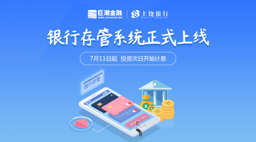 双录、可回溯政策再进级元核云音视频产品护航金融交易合规高效 人工智能 双录、可回溯政策再进级元核云音视频产品护航金融交易合规高效 双录、可回溯政策再进级元核云音视频产品护航金融交易合规高效 人工智能