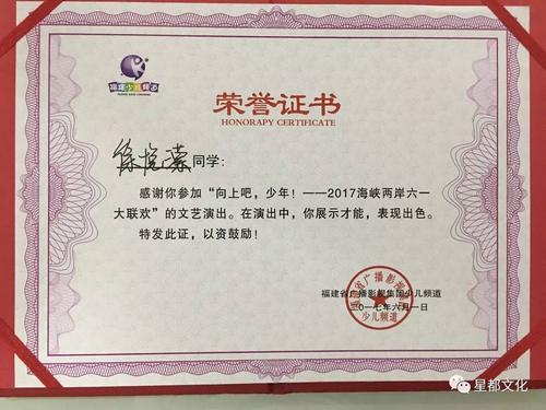 星报查询访问|合肥印务店:38元一套荣誉证书 互联通信 星报查询访问|合肥印务店:38元一套荣誉证书 星报查询访问|合肥印务店:38元一套荣誉证书 互联通信