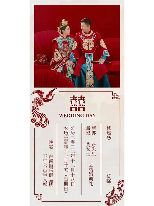 精致电子娶亲请柬的制作方法 人工智能 精致电子娶亲请柬的制作方法 精致电子娶亲请柬的制作方法 人工智能
