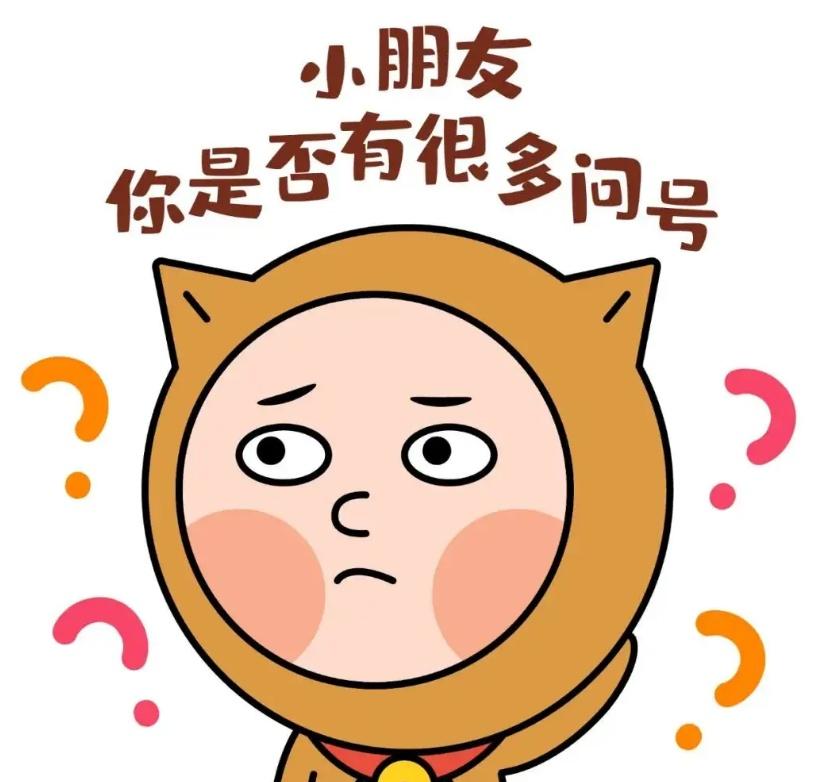 电子是若何创造的?你是不是有很多问号? 互联通信 电子是若何创造的?你是不是有很多问号? 电子是若何创造的?你是不是有很多问号? 互联通信