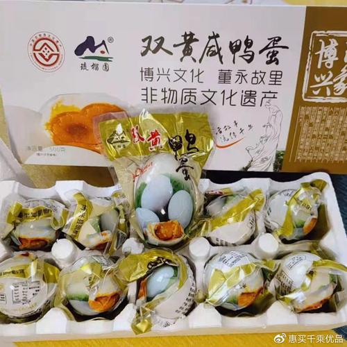 博兴“惠买·千乘优品”电商平台上线 草柳编等百余种农优特产登上网购平台 博兴“惠买·千乘优品”电商平台上线 草柳编等百余种农优特产登上网购平台 人工智能