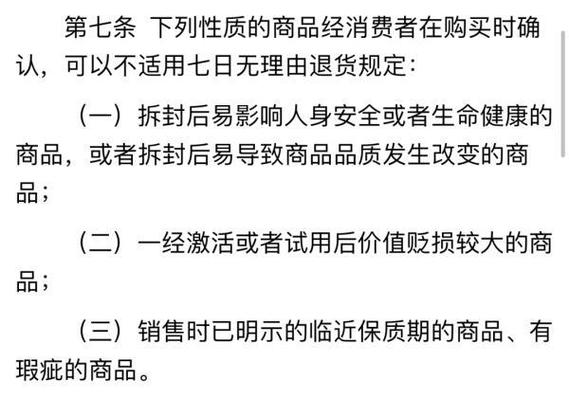 问答HI法新买的手机激活了还能无情由退货吗? 智能家居 问答HI法新买的手机激活了还能无情由退货吗? 问答HI法新买的手机激活了还能无情由退货吗? 智能家居