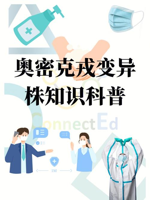 奥密克戎来袭美又开始甩锅福奇：华南溯源证据被中国“销毁” 奥密克戎来袭美又开始甩锅福奇：华南溯源证据被中国“销毁” 智能家居