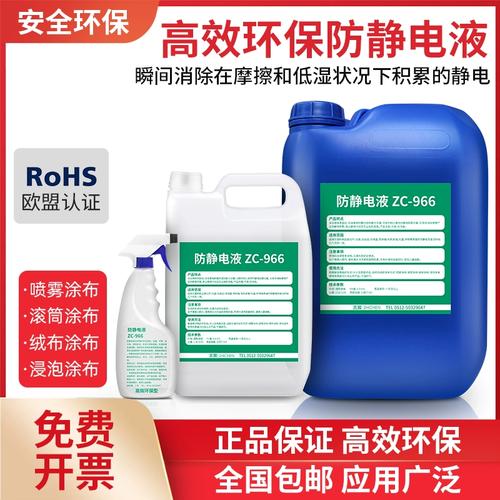 塑料外面的静电若何消除? 互联通信 塑料外面的静电若何消除? 塑料外面的静电若何消除? 互联通信