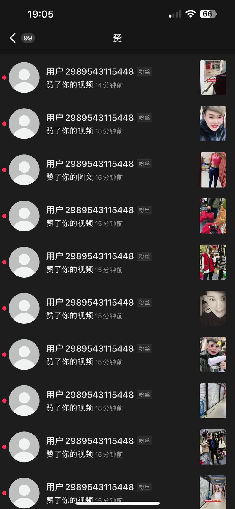 义乌一须眉因造孽收受接收废旧电瓶将面临罚款9000元 互联通信 义乌一须眉因造孽收受接收废旧电瓶将面临罚款9000元 义乌一须眉因造孽收受接收废旧电瓶将面临罚款9000元 互联通信