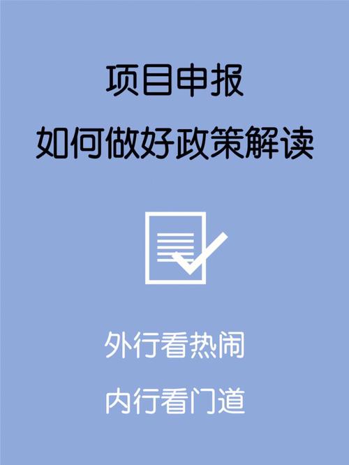 《工程培植项目电子投标文件雷同认定及处理的指导意见》政策解读 智能科技 《工程培植项目电子投标文件雷同认定及处理的指导意见》政策解读 《工程培植项目电子投标文件雷同认定及处理的指导意见》政策解读 智能科技