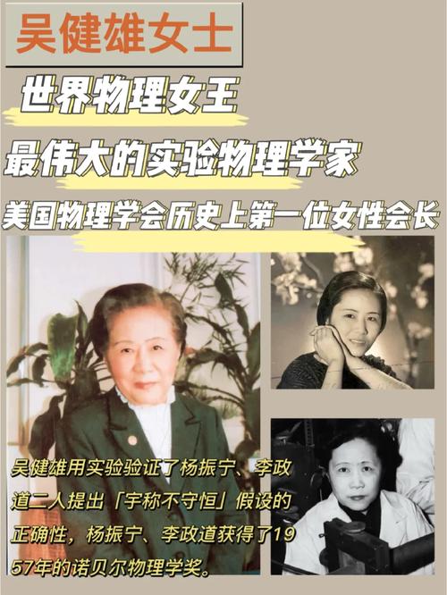 「夜读」一个数学系卒业的物理学家是怎么拿到诺贝尔化学奖的？ 「夜读」一个数学系卒业的物理学家是怎么拿到诺贝尔化学奖的？ 智能家居