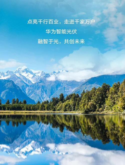 华为是若安在光传输领域成为全球垂老的 华为是若安在光传输领域成为全球垂老的 智能家居