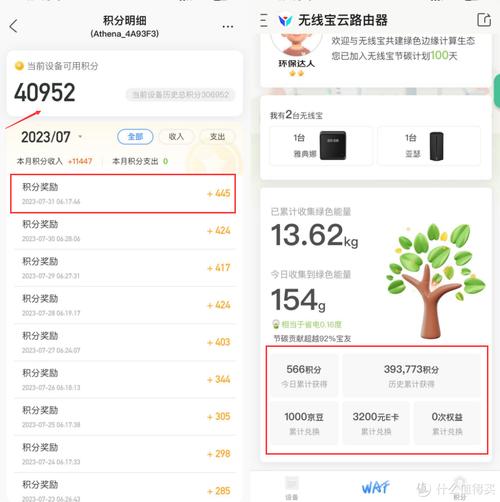 赚京东E卡再“白嫖”一台路由器？京东云无线宝AX6000测评上车 赚京东E卡再“白嫖”一台路由器？京东云无线宝AX6000测评上车 智能家居