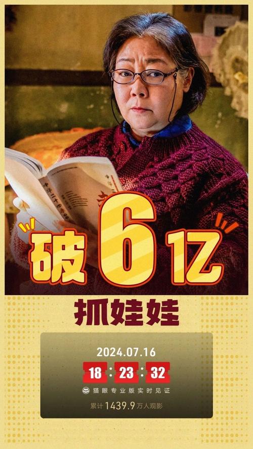 《\u003c抓娃娃\u003e来袭抖音掀起安利狂潮》 《\u003c抓娃娃\u003e来袭抖音掀起安利狂潮》 智能科技