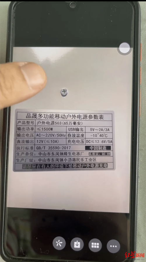 天津退休夫妻疑因移动电源爆炸被烧伤多次报病危厂家称产品贴错牌愿赔40万 互联通信 天津退休夫妻疑因移动电源爆炸被烧伤多次报病危厂家称产品贴错牌愿赔40万 天津退休夫妻疑因移动电源爆炸被烧伤多次报病危厂家称产品贴错牌愿赔40万 互联通信