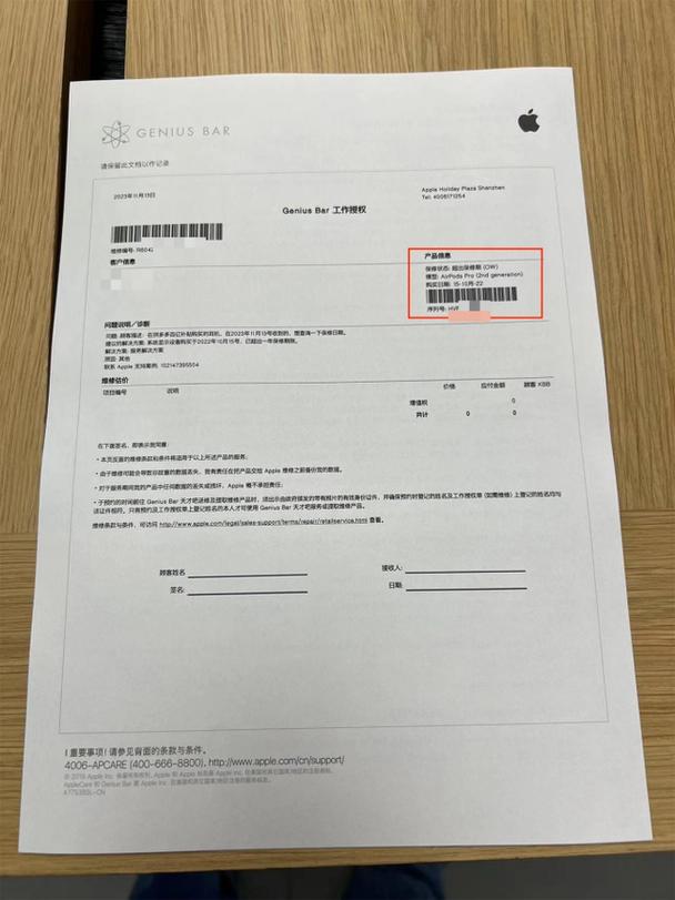 1424元购入苹果耳机显示保修已过一年？苹果回应：系统没有及时更新 1424元购入苹果耳机显示保修已过一年？苹果回应：系统没有及时更新 互联通信