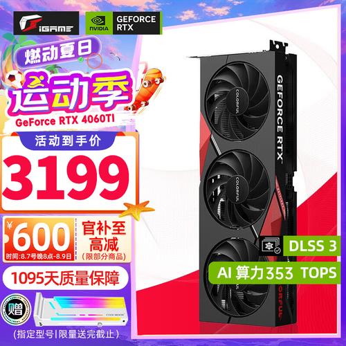 性价比党福音!  AX电竞叛客RTX 4070 SUPER X3W OC 12GB火热来袭 性价比党福音!  AX电竞叛客RTX 4070 SUPER X3W OC 12GB火热来袭 互联通信