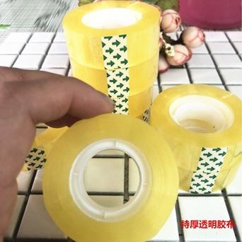 透明胶带批发整箱胶带立减100直播间支持同款胶带1卷... 智能科技 透明胶带批发整箱胶带立减100直播间支持同款胶带1卷... 透明胶带批发整箱胶带立减100直播间支持同款胶带1卷... 智能科技