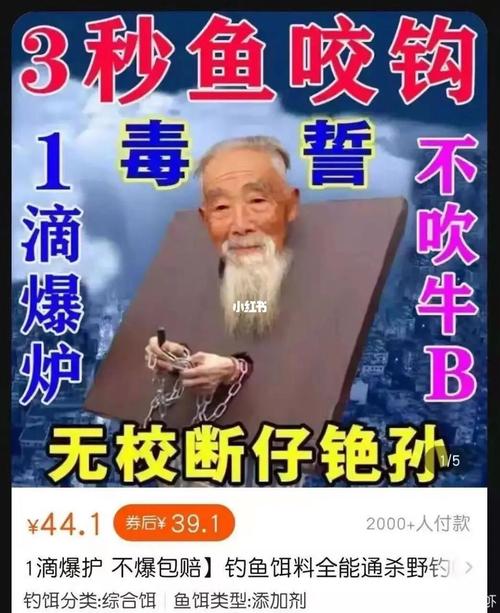 拼多多保价也太搞笑了吧 拼多多保价也太搞笑了吧 智能家居