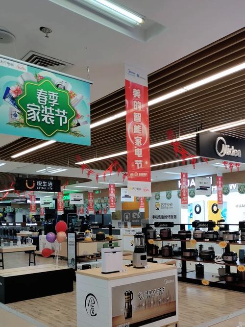 东营苏宁电器承诺7日内送货上门 市平易近苦等半月才收货 互联通信 东营苏宁电器承诺7日内送货上门 市平易近苦等半月才收货 东营苏宁电器承诺7日内送货上门 市平易近苦等半月才收货 互联通信