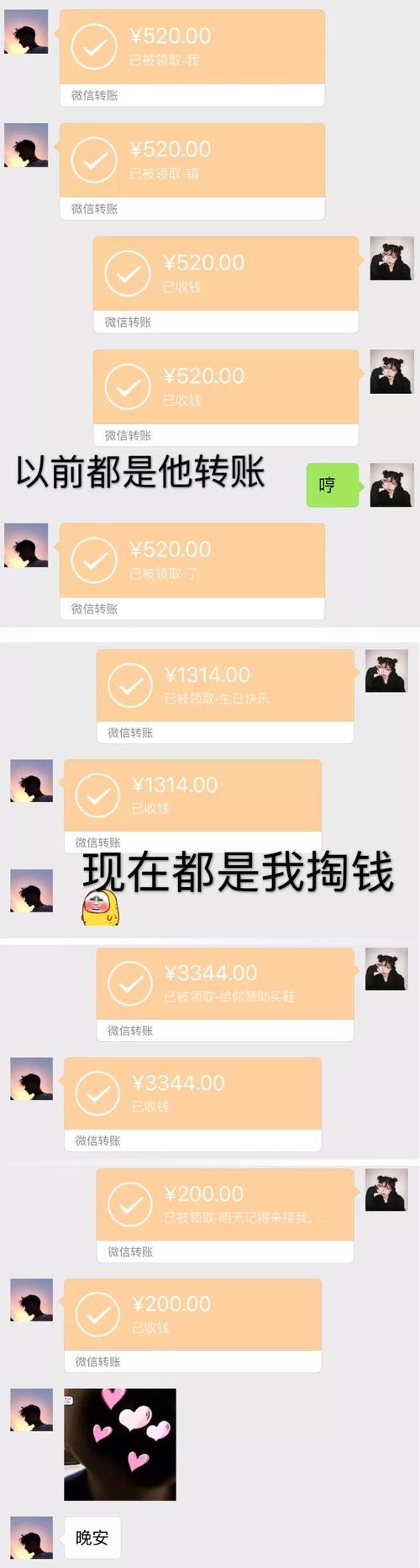 转账截图不要信!一键生成假造聊天记录、转账记录你知道吗? 智能家居 转账截图不要信!一键生成假造聊天记录、转账记录你知道吗? 转账截图不要信!一键生成假造聊天记录、转账记录你知道吗? 智能家居