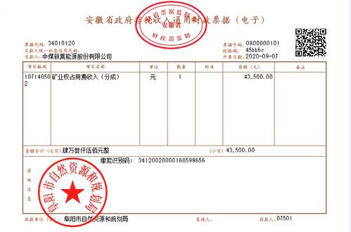 今年秋季中小学缴费可经由进程线上完成 财政电子票据可磨练 今年秋季中小学缴费可经由进程线上完成 财政电子票据可磨练 智能家居
