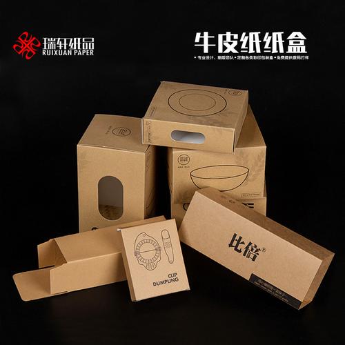 包装盒定制厂家哪家专业?-博霖印刷 智能家居 包装盒定制厂家哪家专业?-博霖印刷 包装盒定制厂家哪家专业?-博霖印刷 智能家居