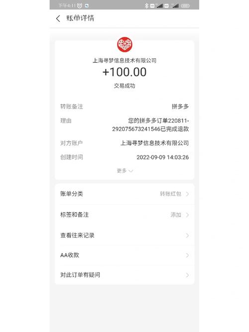 为逃税不开拓票？PDD平台商家开拓票难题待解 为逃税不开拓票？PDD平台商家开拓票难题待解 互联通信