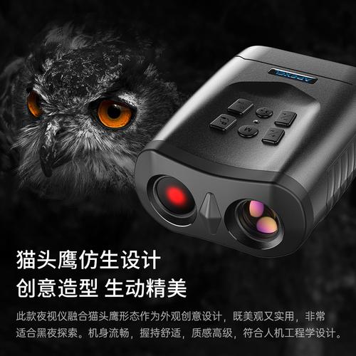​红外夜视仪的秸秆设计、功能事理产品特色你理解若干！ ​红外夜视仪的秸秆设计、功能事理产品特色你理解若干！ 人工智能