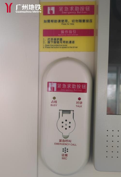 当心！地铁车厢溘然冒烟起火又是这器械惹的祸→ 当心！地铁车厢溘然冒烟起火又是这器械惹的祸→ 智能科技